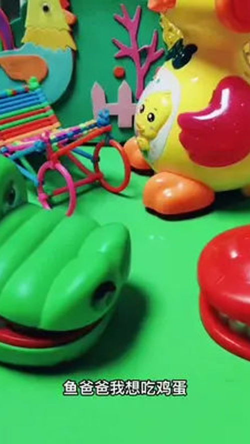 益智玩具 玩具 早教玩具 玩具总动员 玩具视频 玩具乐园