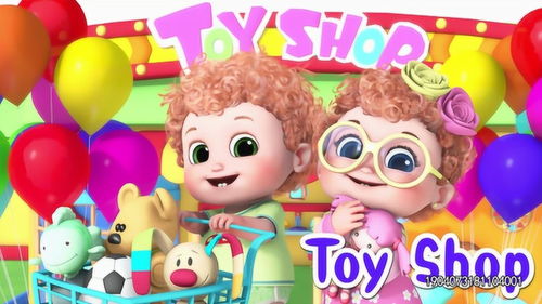 toy shop 玩具屋 bobo的玩具王国,经典精选宝宝英语启蒙儿歌